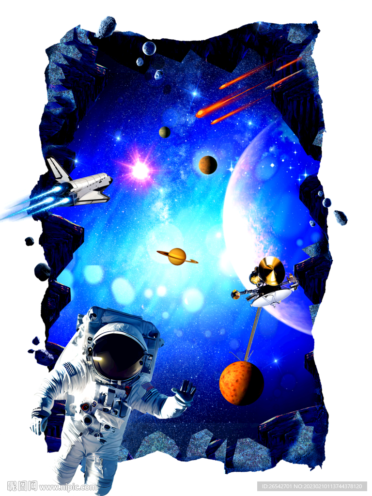 宇宙星空立体画