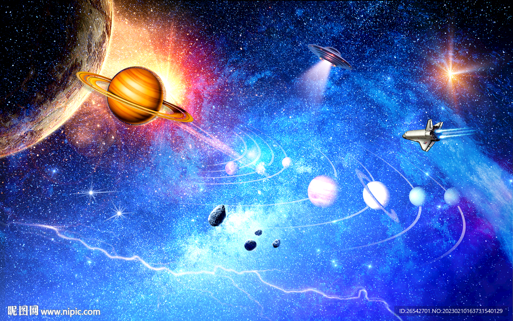 太阳系银河系星系