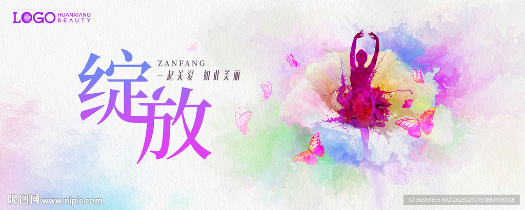 KV 女人 花朵 绽放