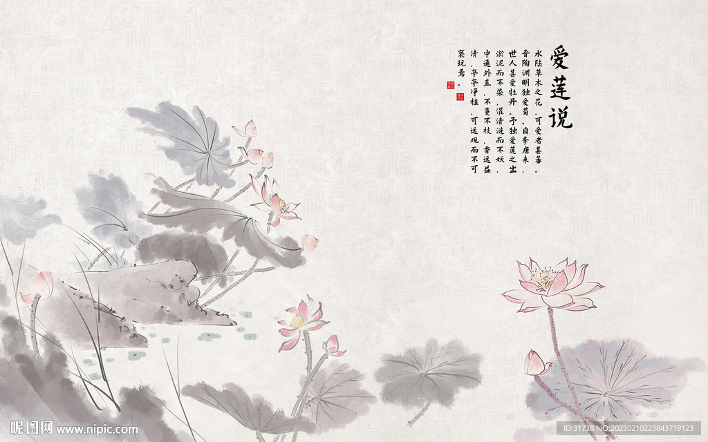 手绘荷花背景墙