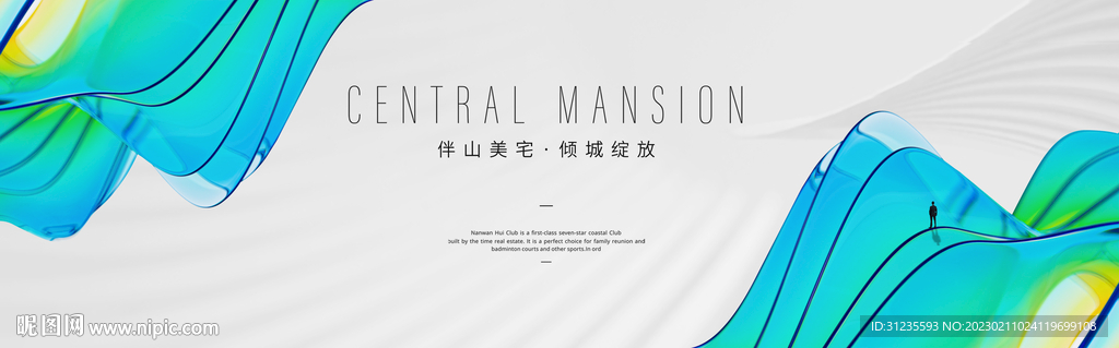 白色背景 炫彩发布会