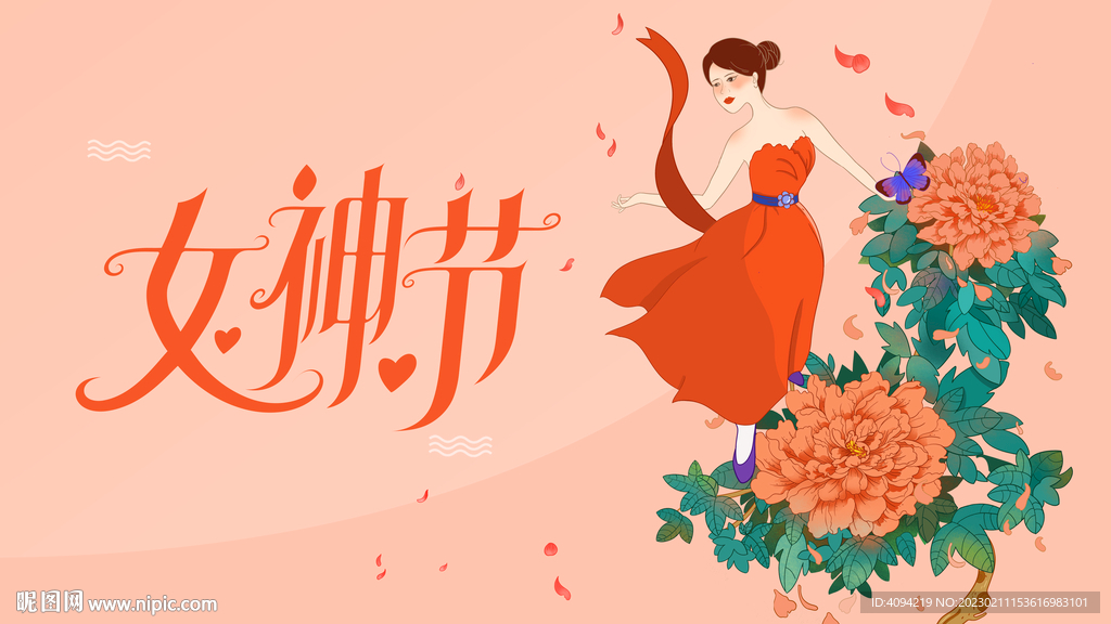 38妇女节插画海报