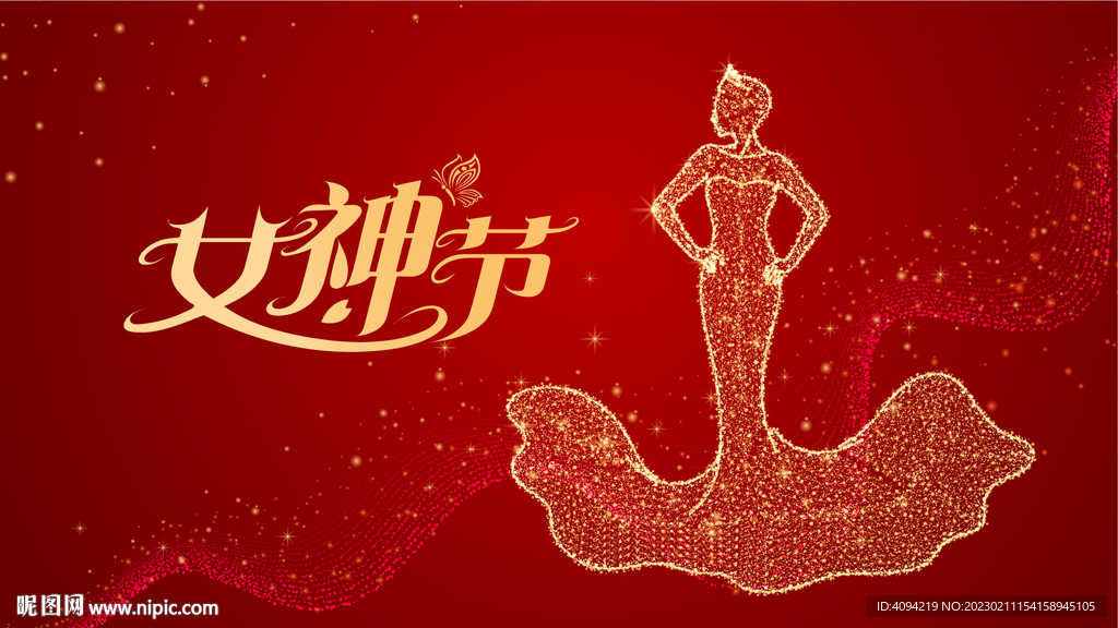 38女神节海报