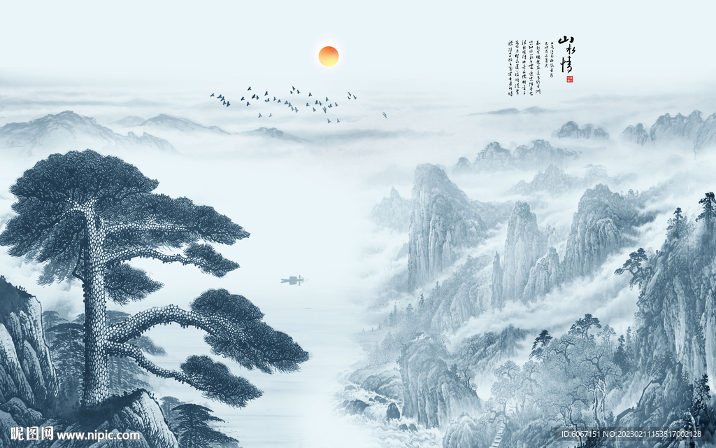 水墨画迎客松背景墙