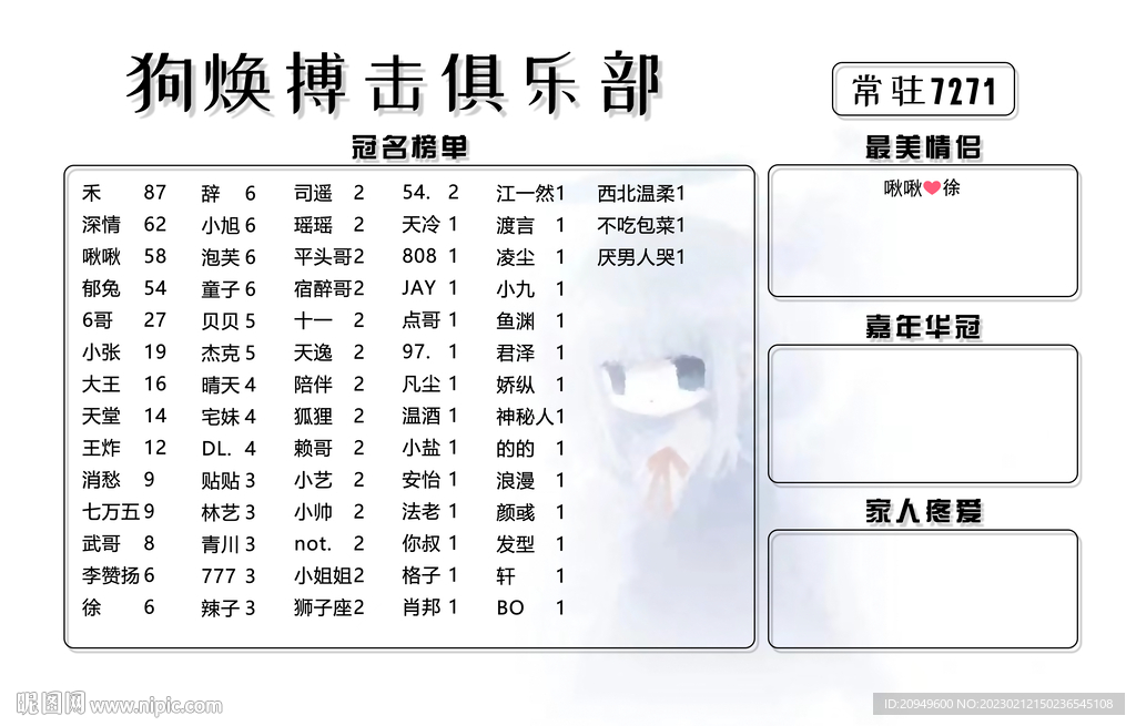 白色背景海报背景