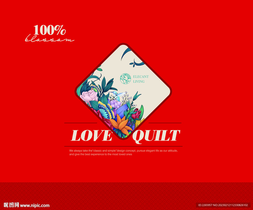 家纺包装 被子包装(展开图）