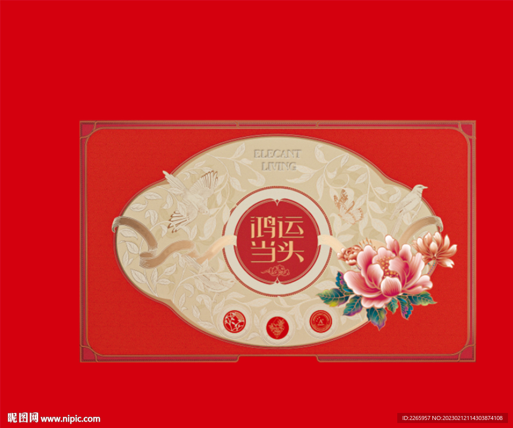 家纺包装 被子包装（展开图）