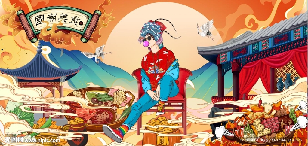 京剧花旦国潮美食餐饮背景墙