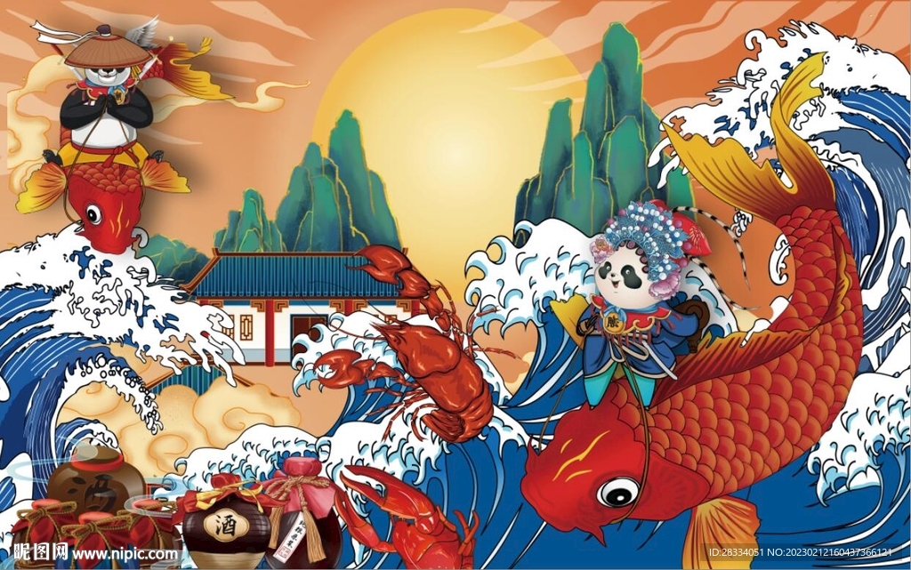 功夫熊猫国潮美食餐饮背景墙