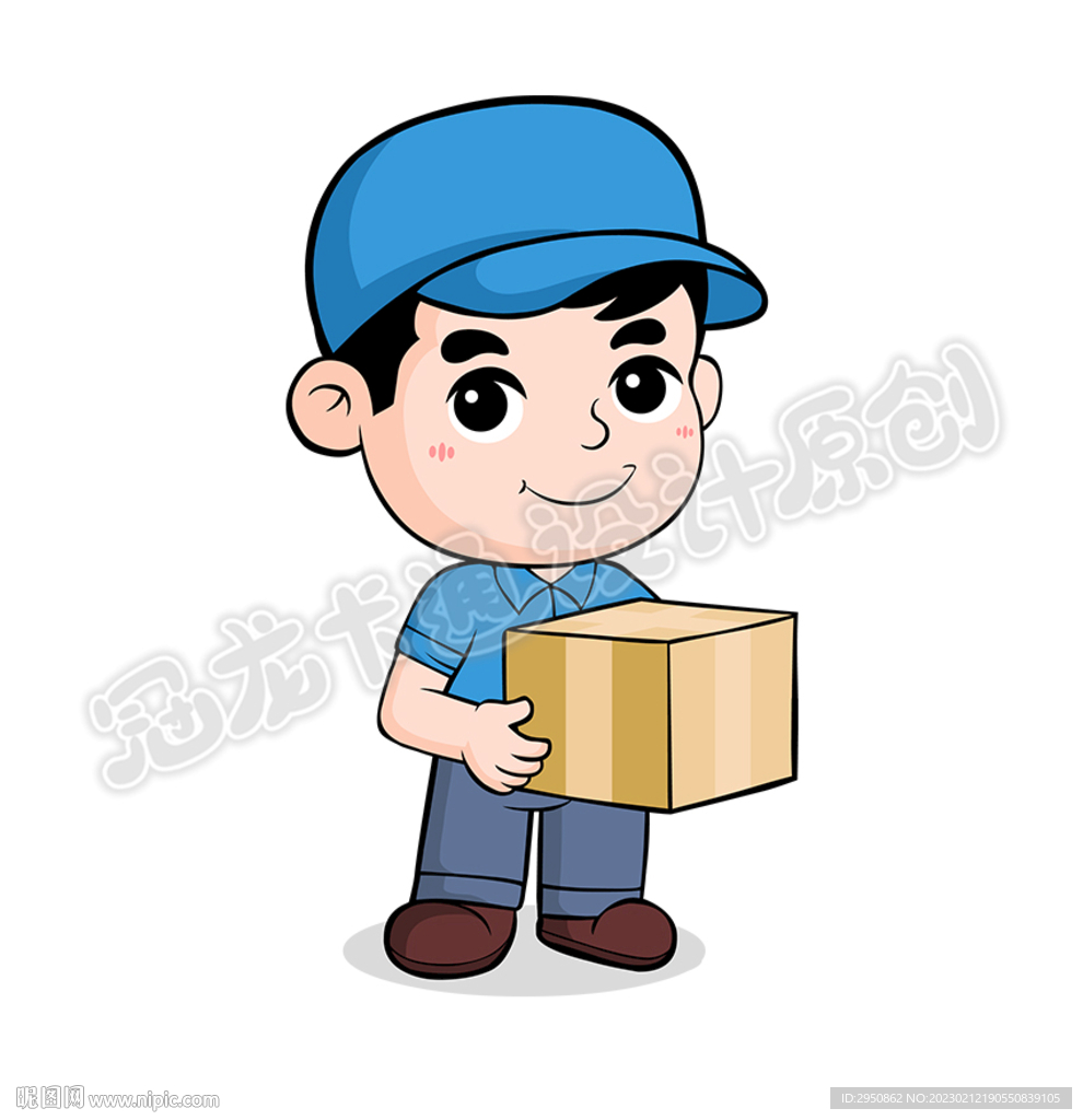 卡通快递员百分百全新手绘版