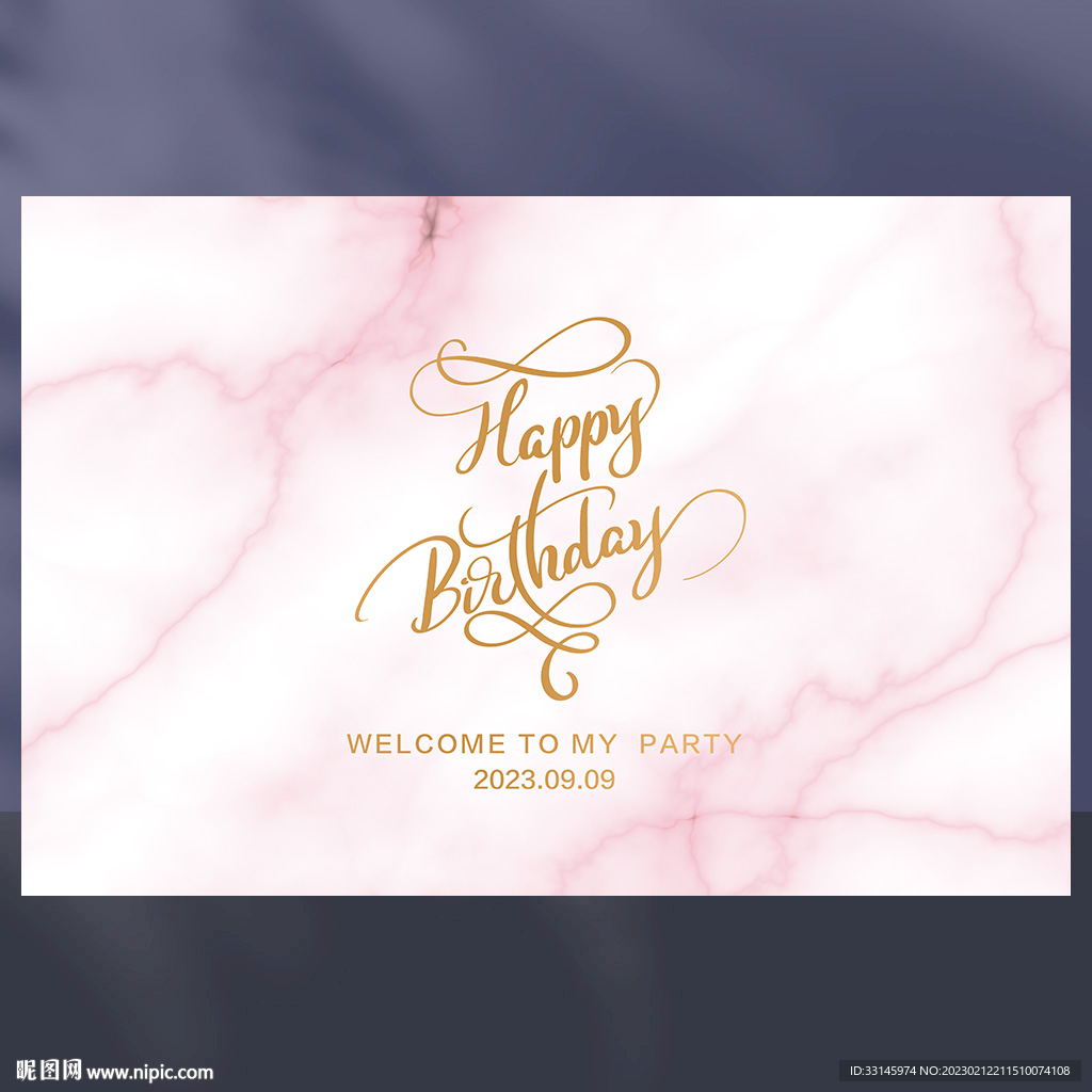 粉色大理石生日背景