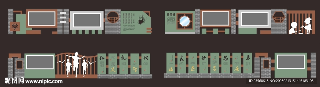 中国传统文化长廊