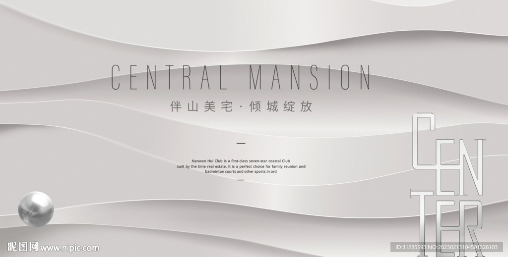 白色背景 会议背景