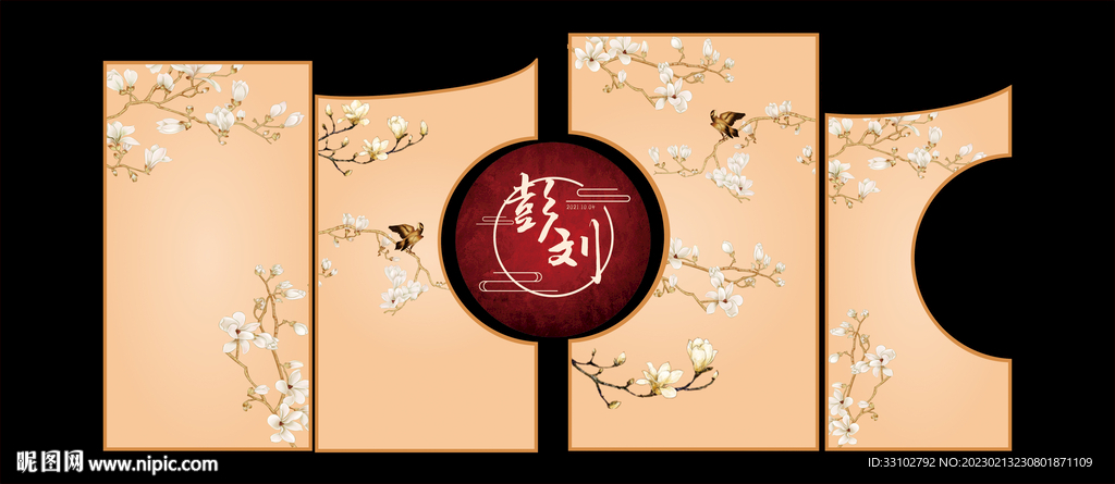 中式复古婚礼舞台迎宾区背景