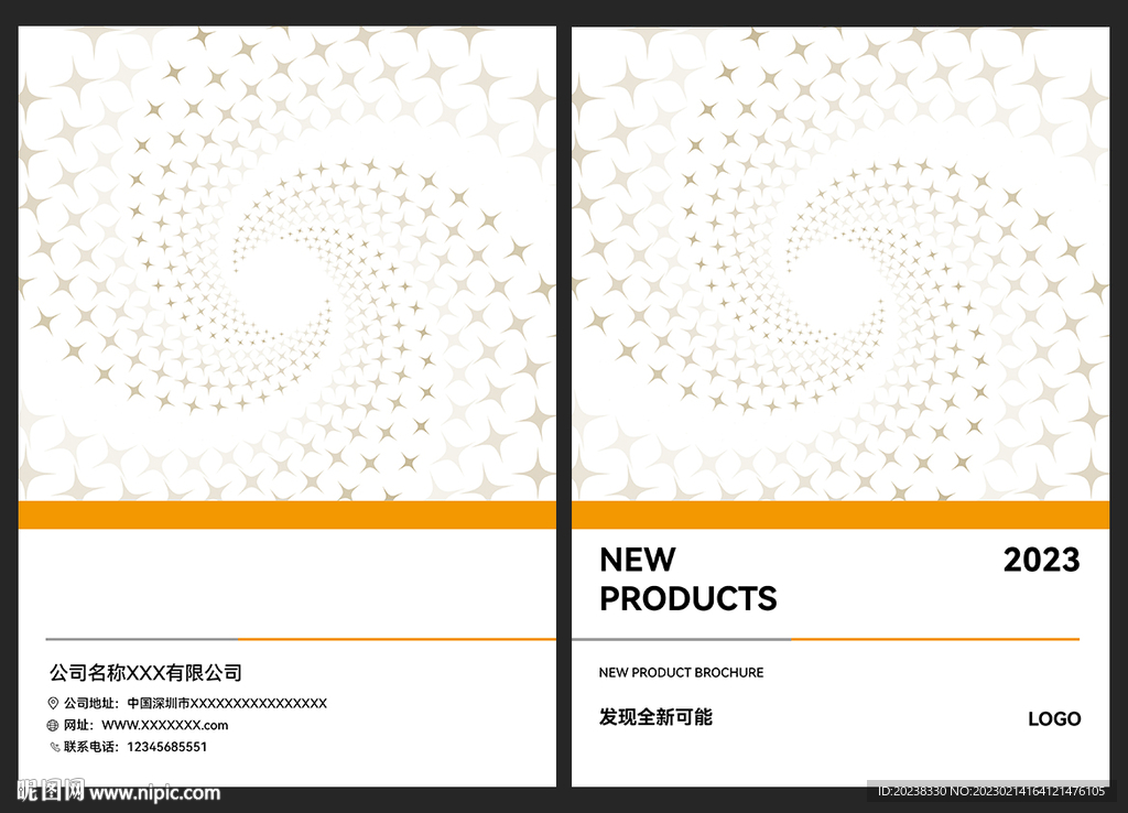 简洁画册封面 科技感图形 背景