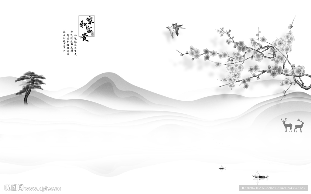 人气 意境灰色山水 Tif分层