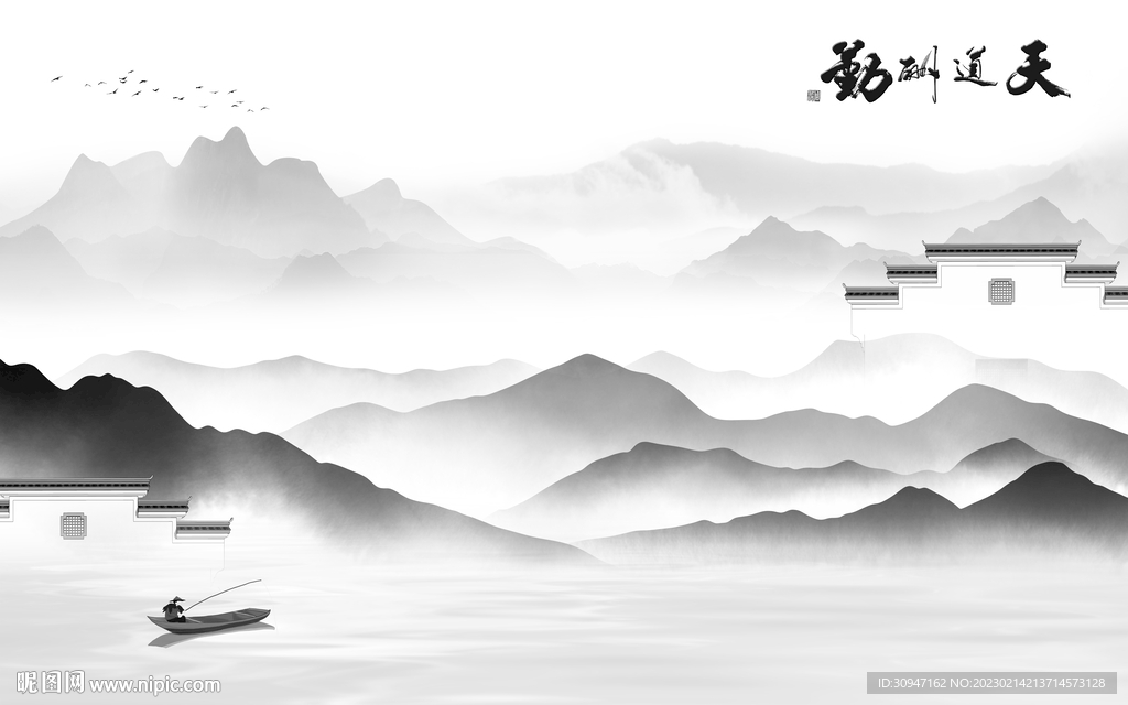 大气 灰色高雅山水 Tif分层