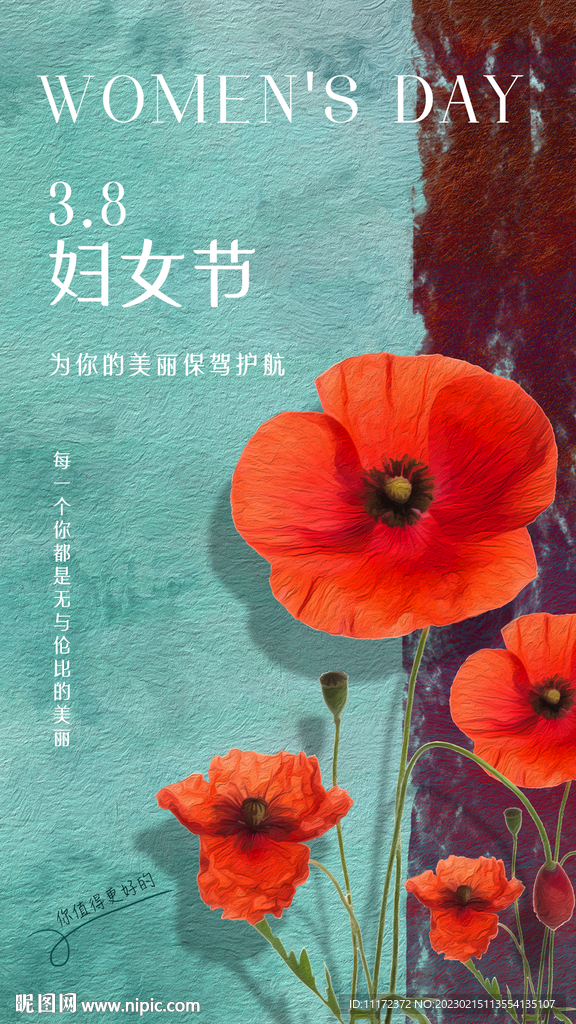 38妇女节女神节海报图片