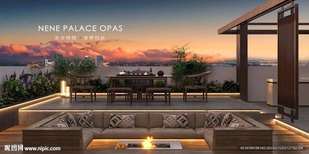 花园洋房  露台