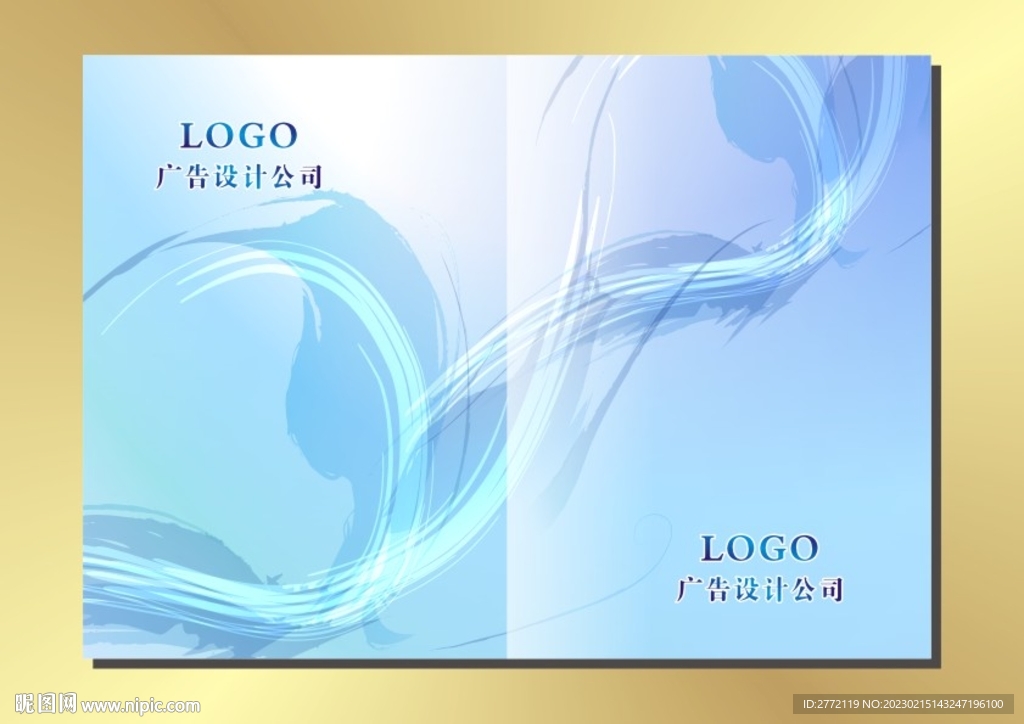 科技蓝 特色封面