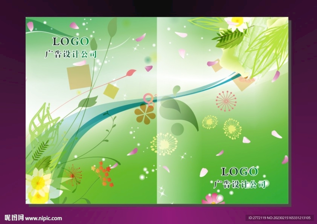 叶子青 画册封面