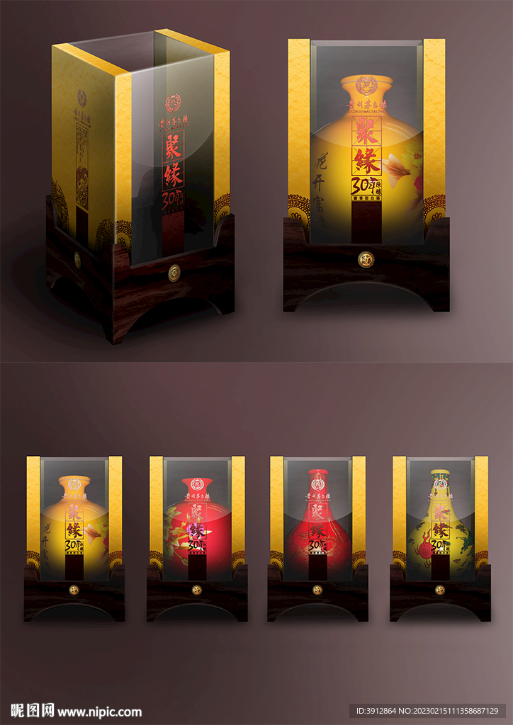 酒类包装平面图效果