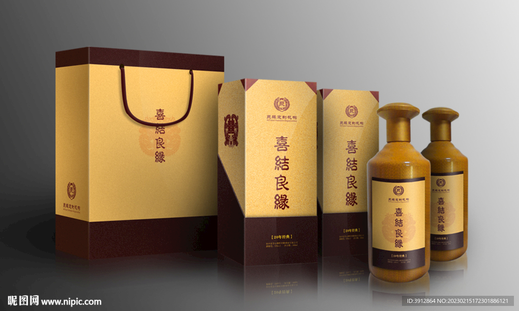 酒类包装平面图效果图