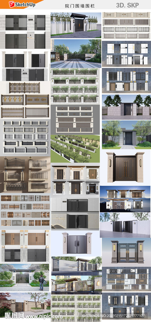 铁艺围墙SU模型