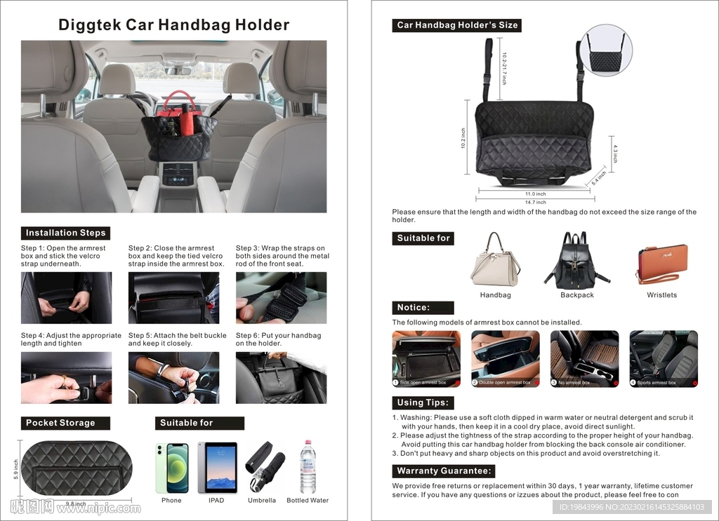 手提袋储物袋说明书