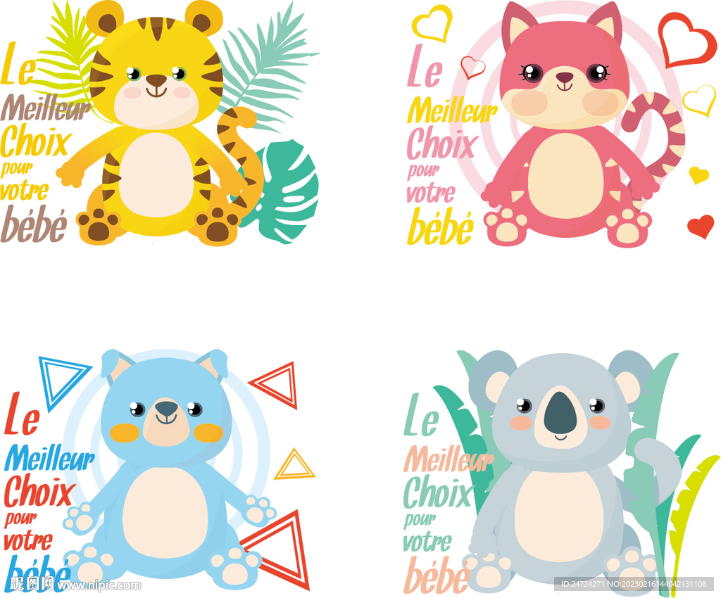 卡通动物老虎考拉 