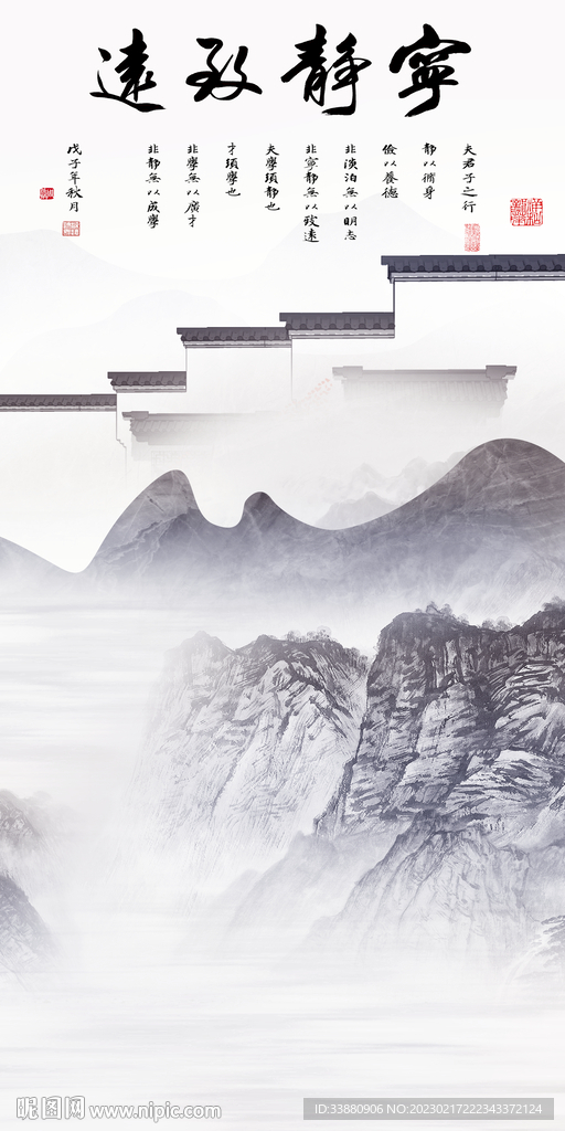 新款 新品人气玄关 Tif分层