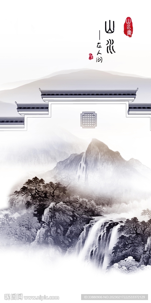 最新 简约人气玄关 Tif分层