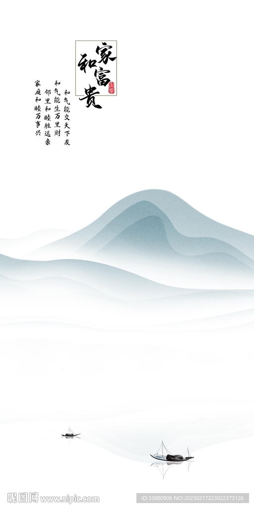 高清 简约人气玄关 Tif分层