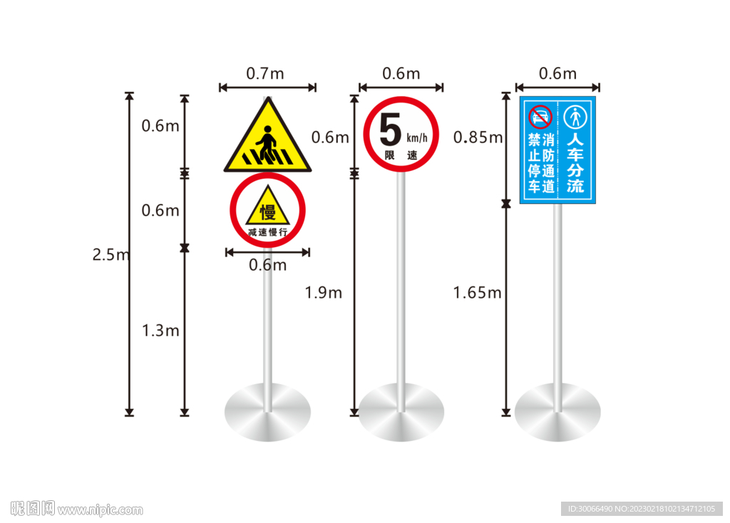 减速慢行  工地出车