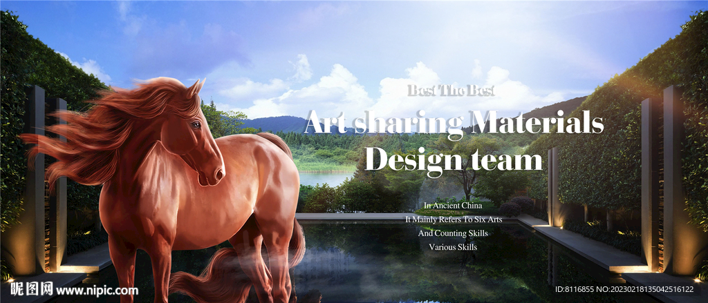 高端温泉体验区创意海报