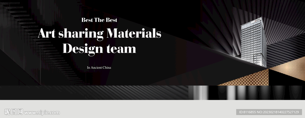 黑金高端地产广告