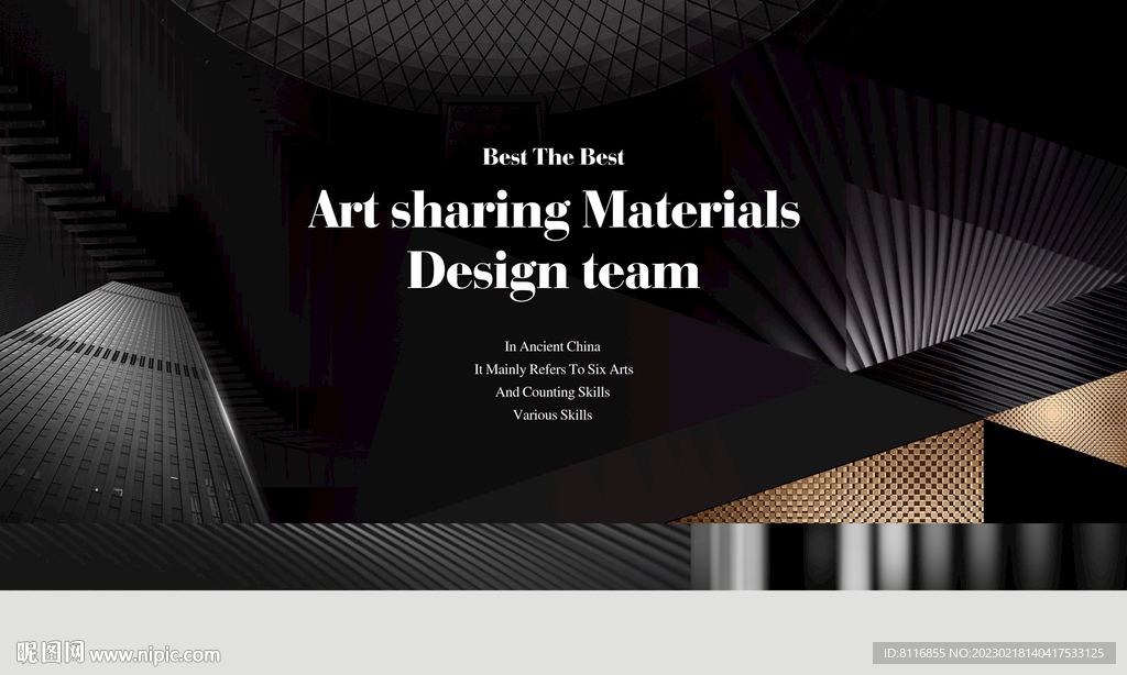 黑金高端地产广告