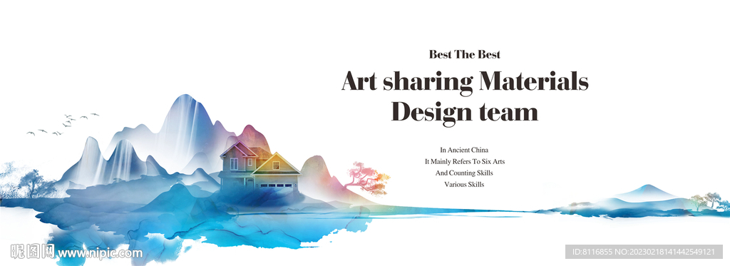 彩色水墨抽象装饰画