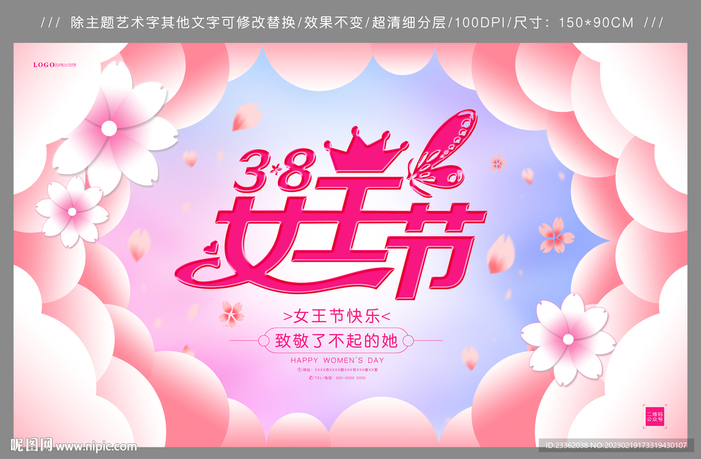 妇女节淡雅海报