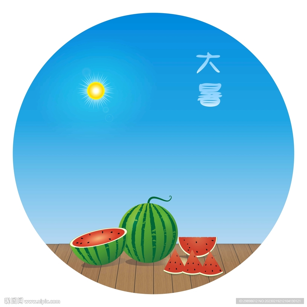 二十四节气大暑背景图矢量图
