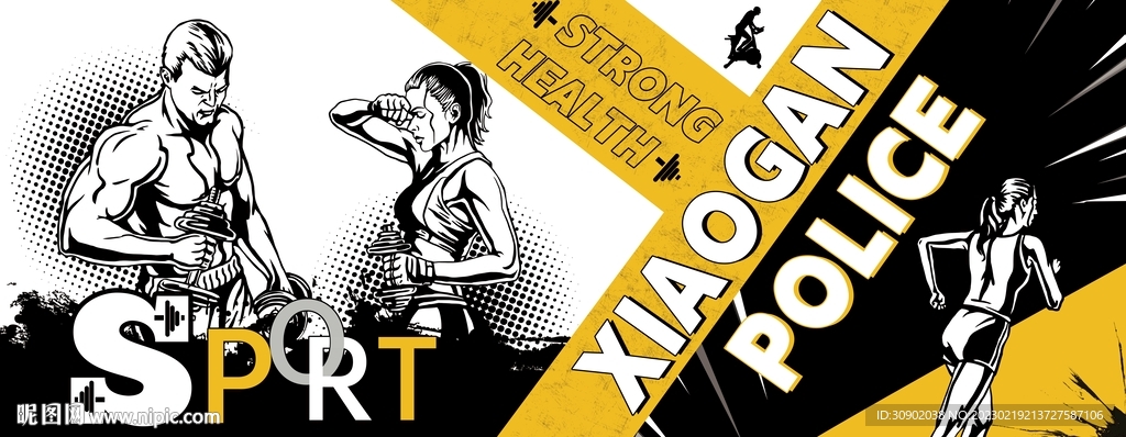 健身房运动标语文化墙