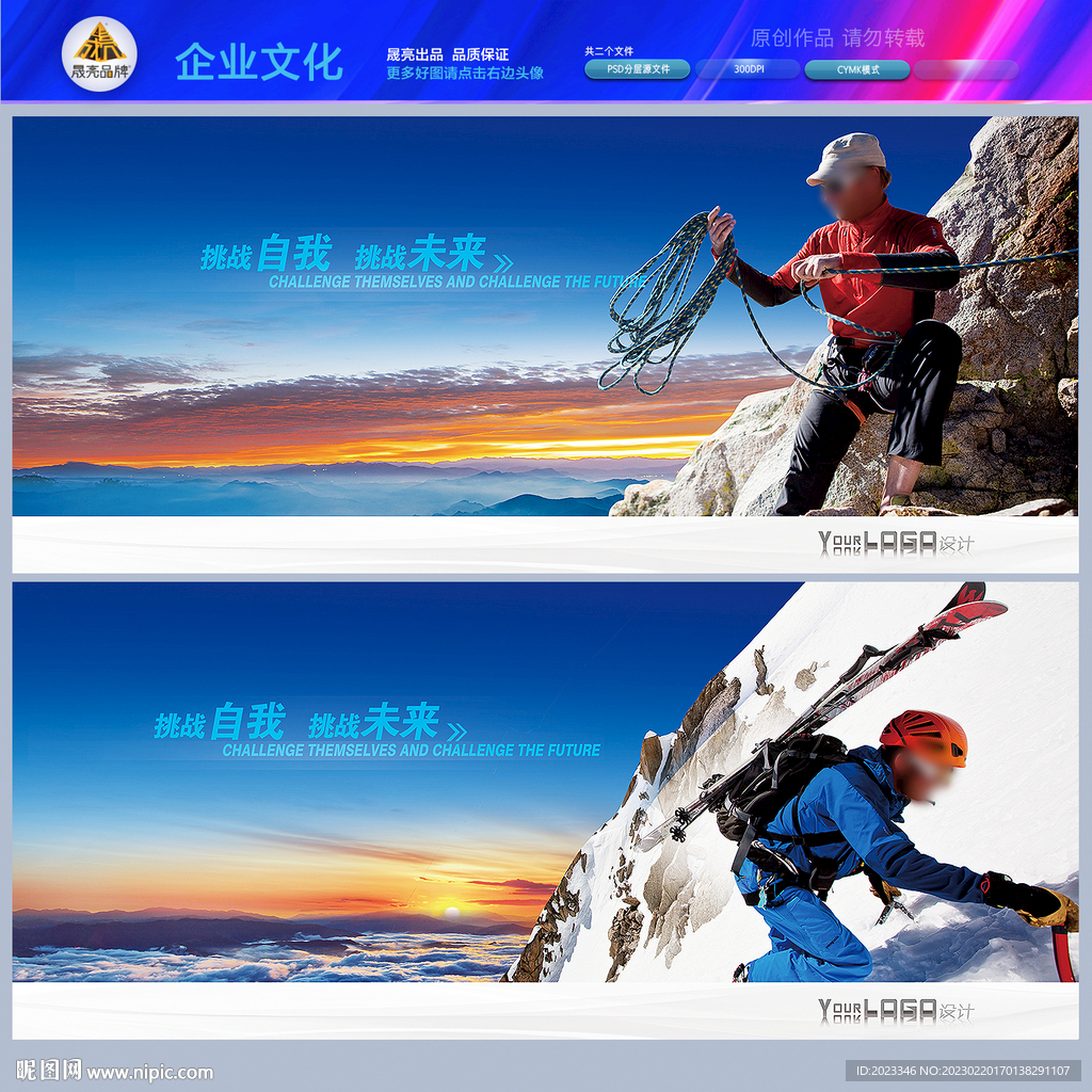 乘风破浪开拓未来