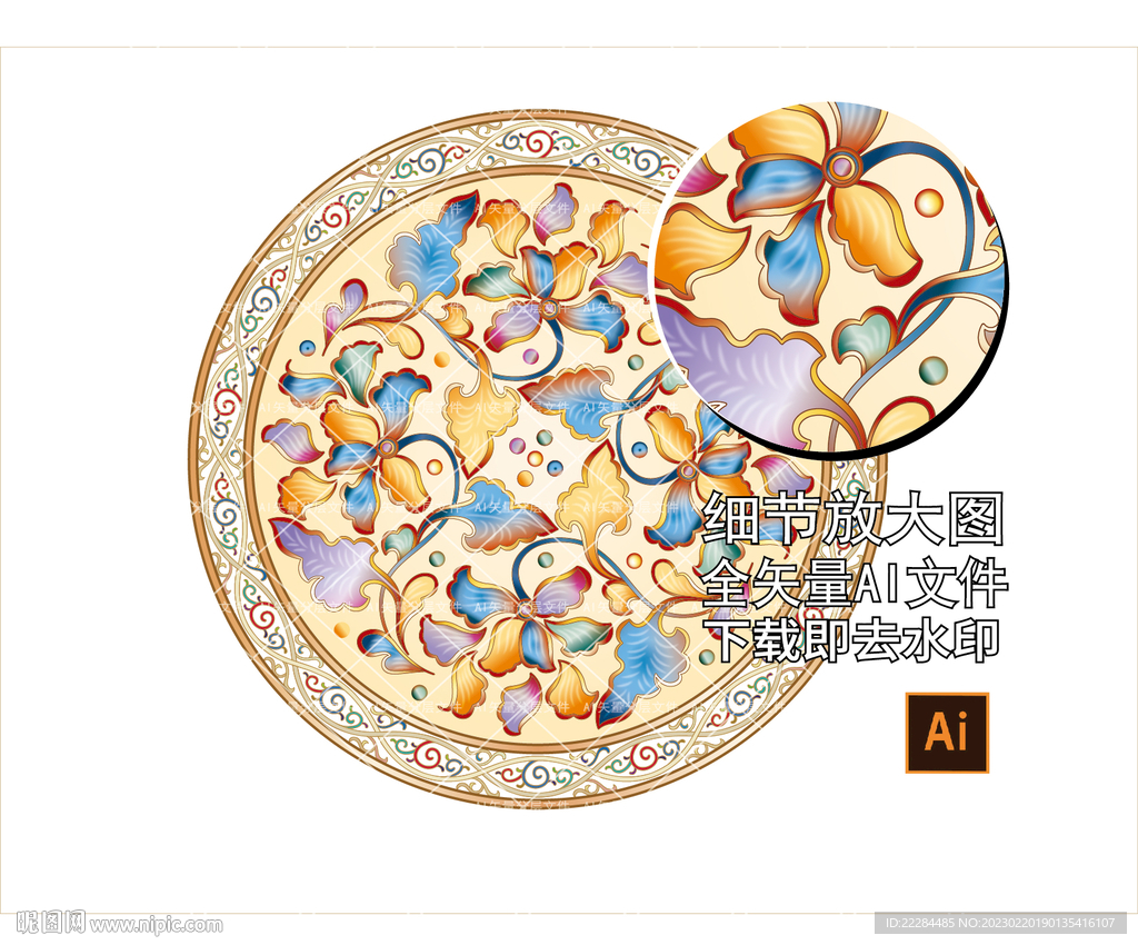 传统花纹吉祥缠枝纹景泰蓝珐琅彩