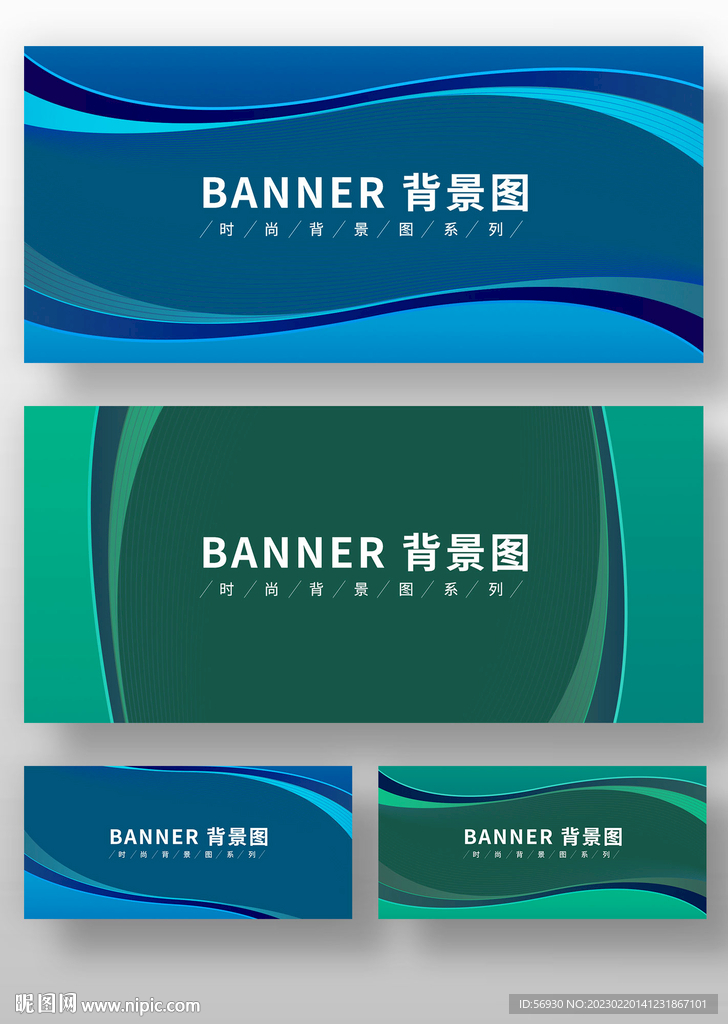 时尚背景图banner素材