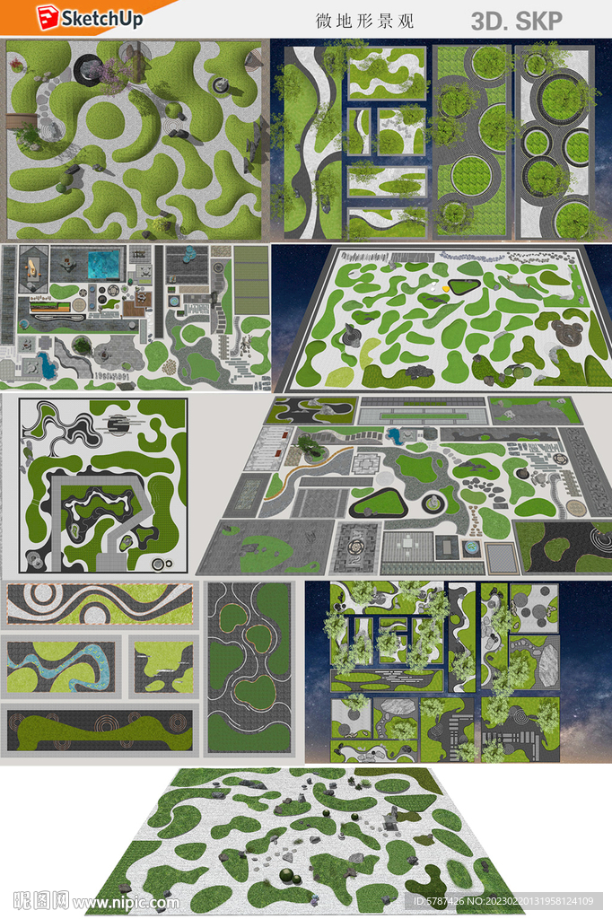  地形景观SU模型