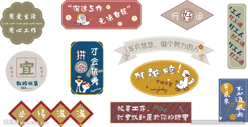 公司励志文化墙