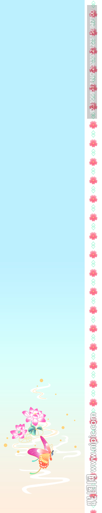 汉服蓝黄渐变蝴蝶花