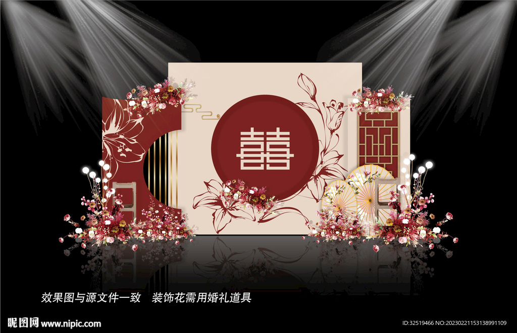 香槟色中式婚礼