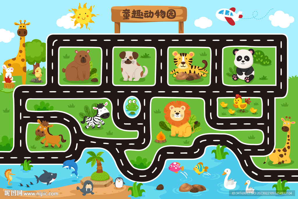 卡通动物园城市道路交通儿童背景