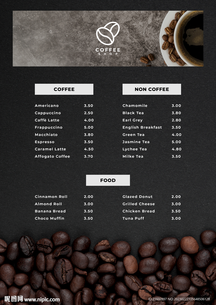 咖啡菜单